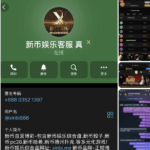 新币娱乐 黑平台-彩民之家-彩票策略-彩民交流网