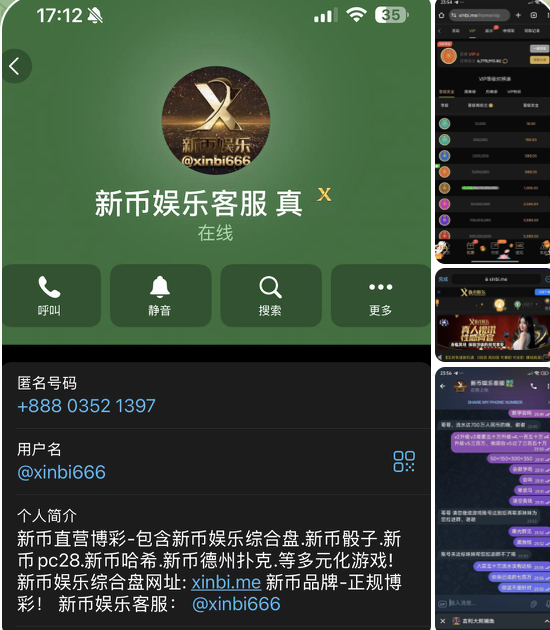 新币娱乐 黑平台-彩民之家-彩票策略-彩民交流网