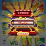 新葡京1139  神秘彩金-彩民之家-彩票策略-彩民交流网