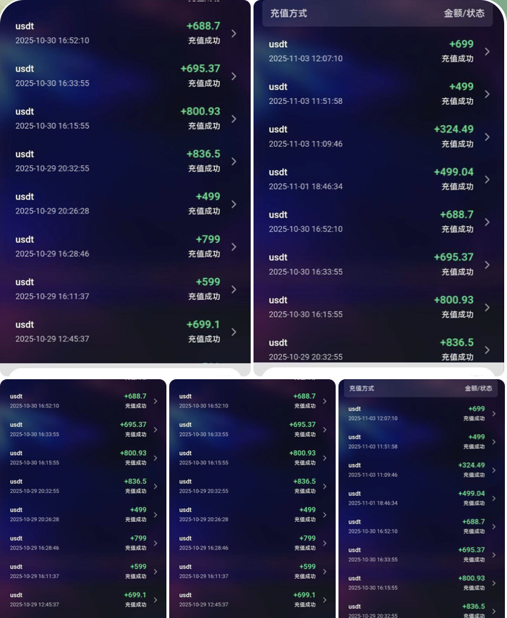 黑台曝光 天胜娱乐-彩民之家-彩票策略-彩民交流网