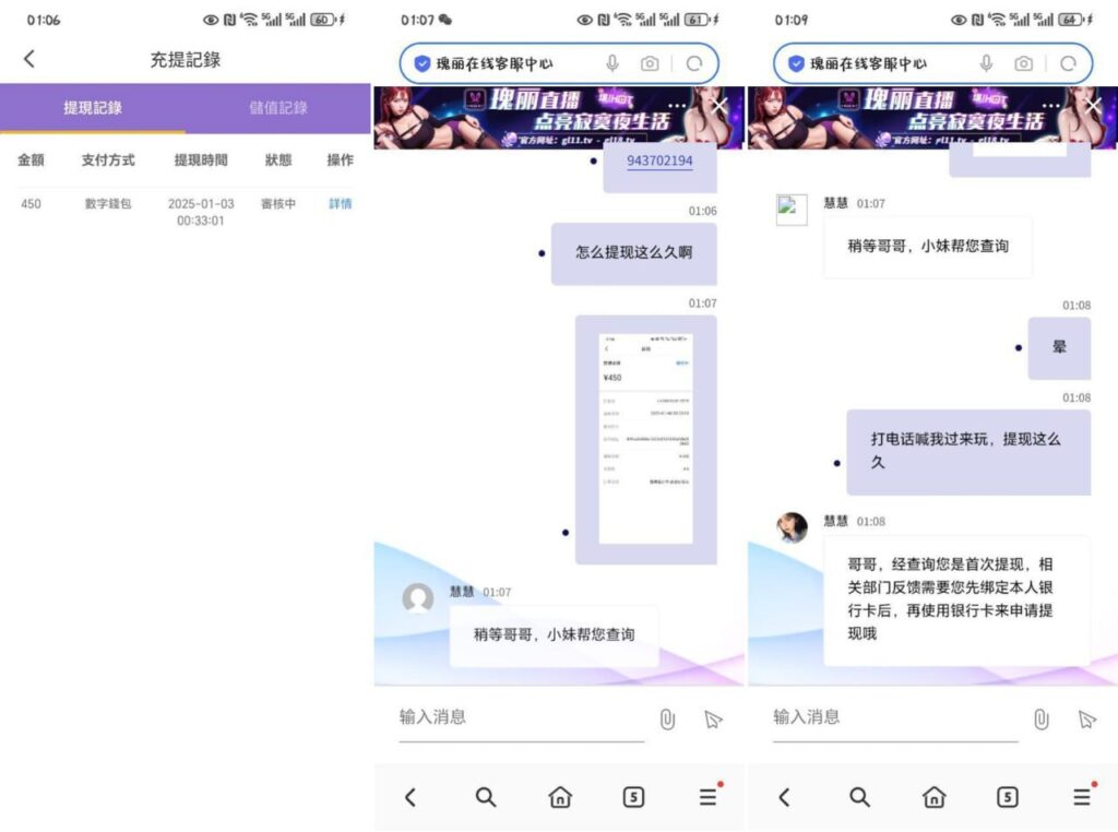 3adade941720251104204851