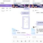 黑台 魅力直播-彩民之家-彩票策略-彩民交流网