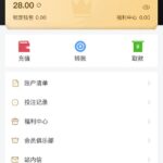 UC国际 注册送28彩金-彩民之家-彩票策略-彩民交流网