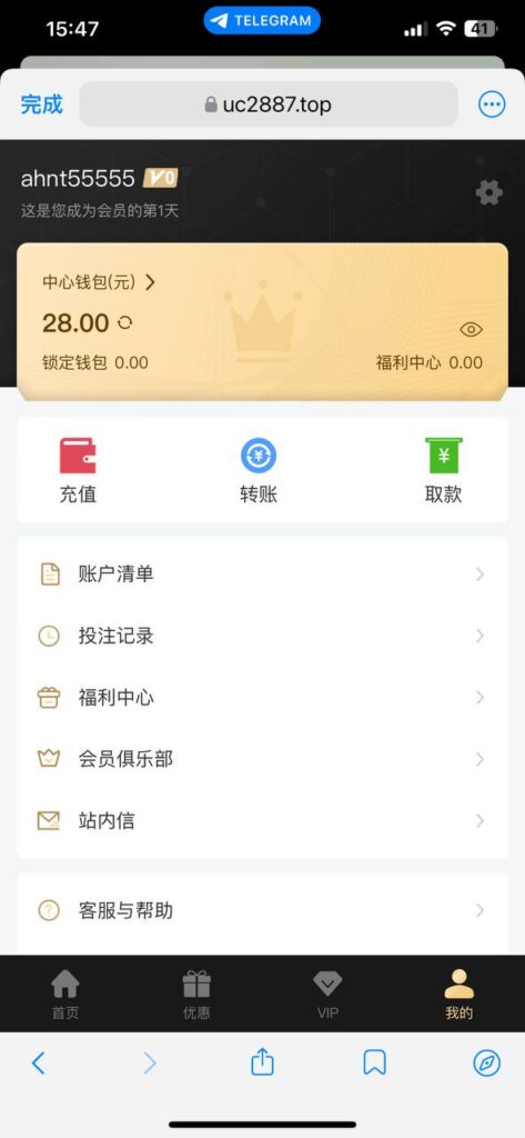 UC国际 注册送28彩金-彩民之家-彩票策略-彩民交流网