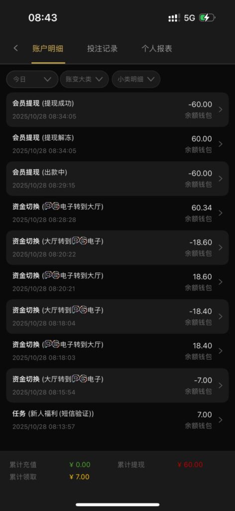 金沙995 注册送7彩金-彩民之家-彩票策略-彩民交流网