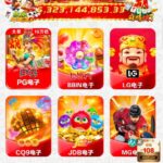 永利娱乐场2007  存款回馈-彩民之家-彩票策略-彩民交流网