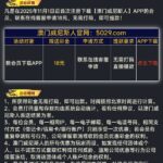 澳门威尼斯人 注册送18-38彩金-彩民之家-彩票策略-彩民交流网