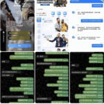 网友曝光  风云体育-彩民之家-彩票策略-彩民交流网