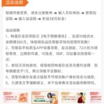 新葡京7668 注册送38彩金-彩民之家-彩票策略-彩民交流网