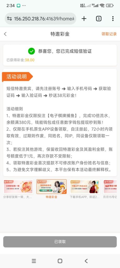 新葡京7668 注册送38彩金-彩民之家-彩票策略-彩民交流网