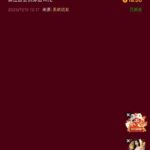 永利皇宫 6816 注册送18-彩民之家-彩票策略-彩民交流网