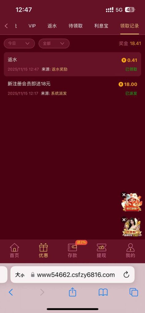 永利皇宫 6816 注册送18-彩民之家-彩票策略-彩民交流网