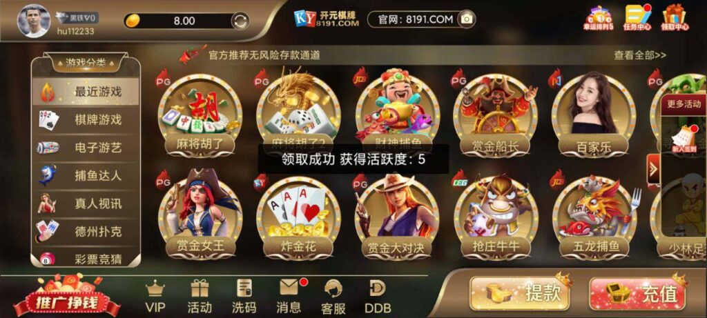 开元棋牌8191送彩金-彩民之家-彩票策略-彩民交流网