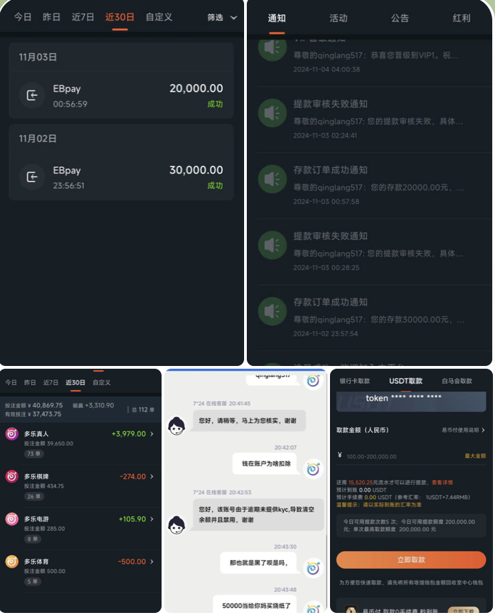 e1984392b920251104205342