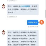 6168彩票  注册下载送18-彩民之家-彩票策略-彩民交流网