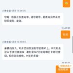 76c彩票 注册送42-彩民之家-彩票策略-彩民交流网