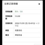 威尼斯人913  回馈彩金-彩民之家-彩票策略-彩民交流网