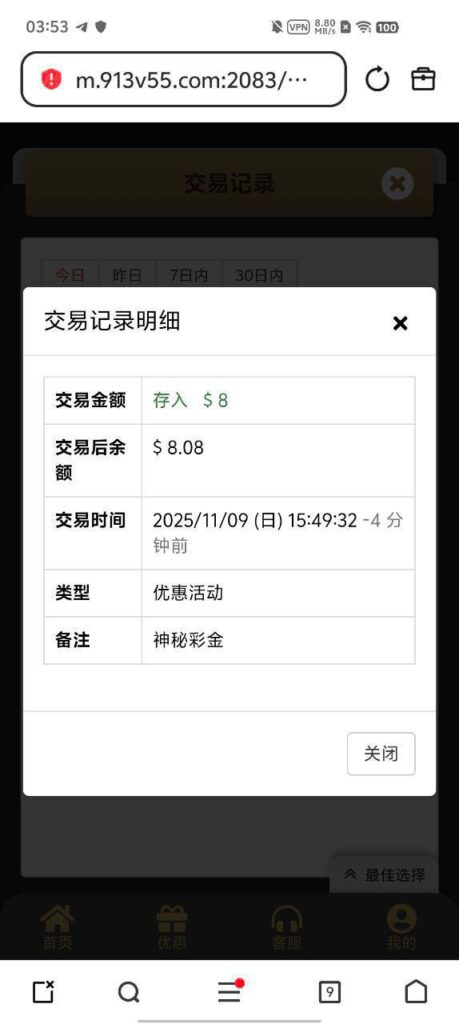 威尼斯人913  回馈彩金-彩民之家-彩票策略-彩民交流网