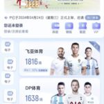 飞亚体育 黑平台-彩民之家-彩票策略-彩民交流网