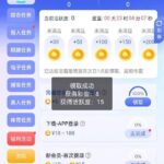 开元电子6967 注册送8-彩民之家-彩票策略-彩民交流网