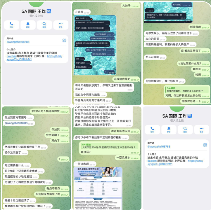 5A国际 黑平台-彩民之家-彩票策略-彩民交流网