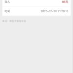 龙游娱乐城 10+85-彩民之家-彩票策略-彩民交流网