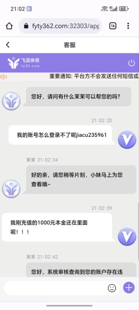 4193a459a220251222173318