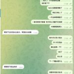 曝光杀猪盘 金鑫娱乐-彩民之家-彩票策略-彩民交流网