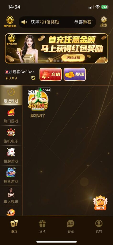 澳门新葡京 注册送-彩民之家-彩票策略-彩民交流网