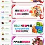 澳门威尼斯913 自助验证-彩民之家-彩票策略-彩民交流网