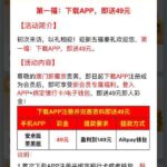 葡京771  注册送49-彩民之家-彩票策略-彩民交流网