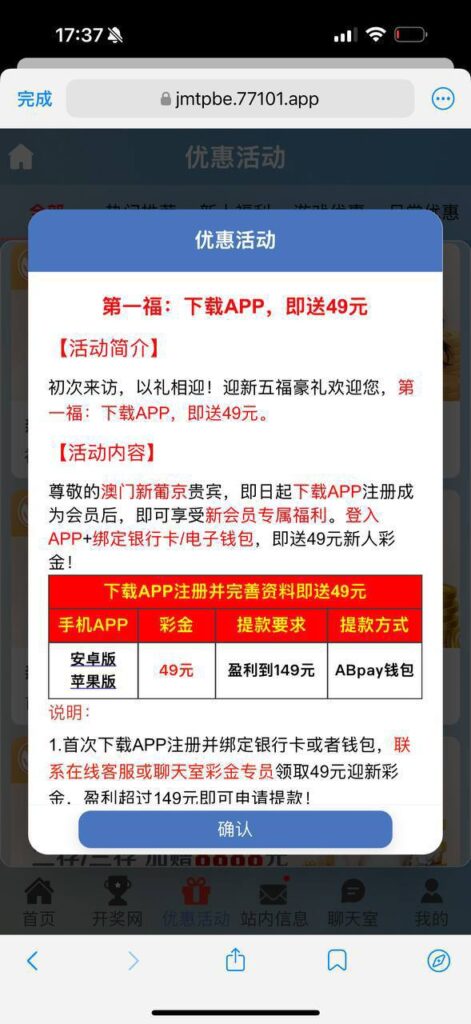 葡京771 注册送49-彩民之家-彩票策略-彩民交流网