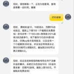 通盛娱乐 送10-彩民之家-彩票策略-彩民交流网