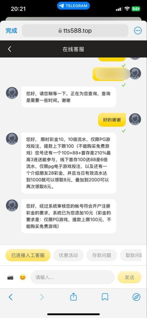 通盛娱乐 送10-彩民之家-彩票策略-彩民交流网