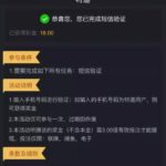 葡京347  特邀彩金-彩民之家-彩票策略-彩民交流网