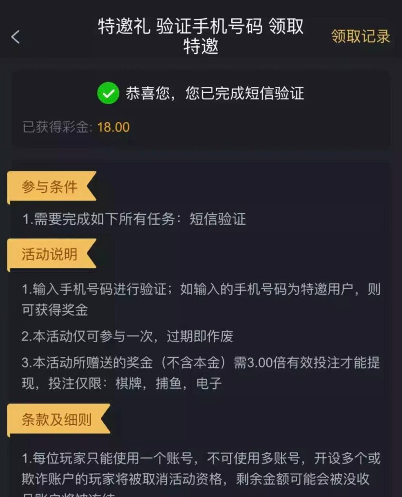 葡京347  特邀彩金-彩民之家-彩票策略-彩民交流网